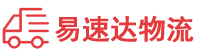 邵阳到永顺县物流公司
